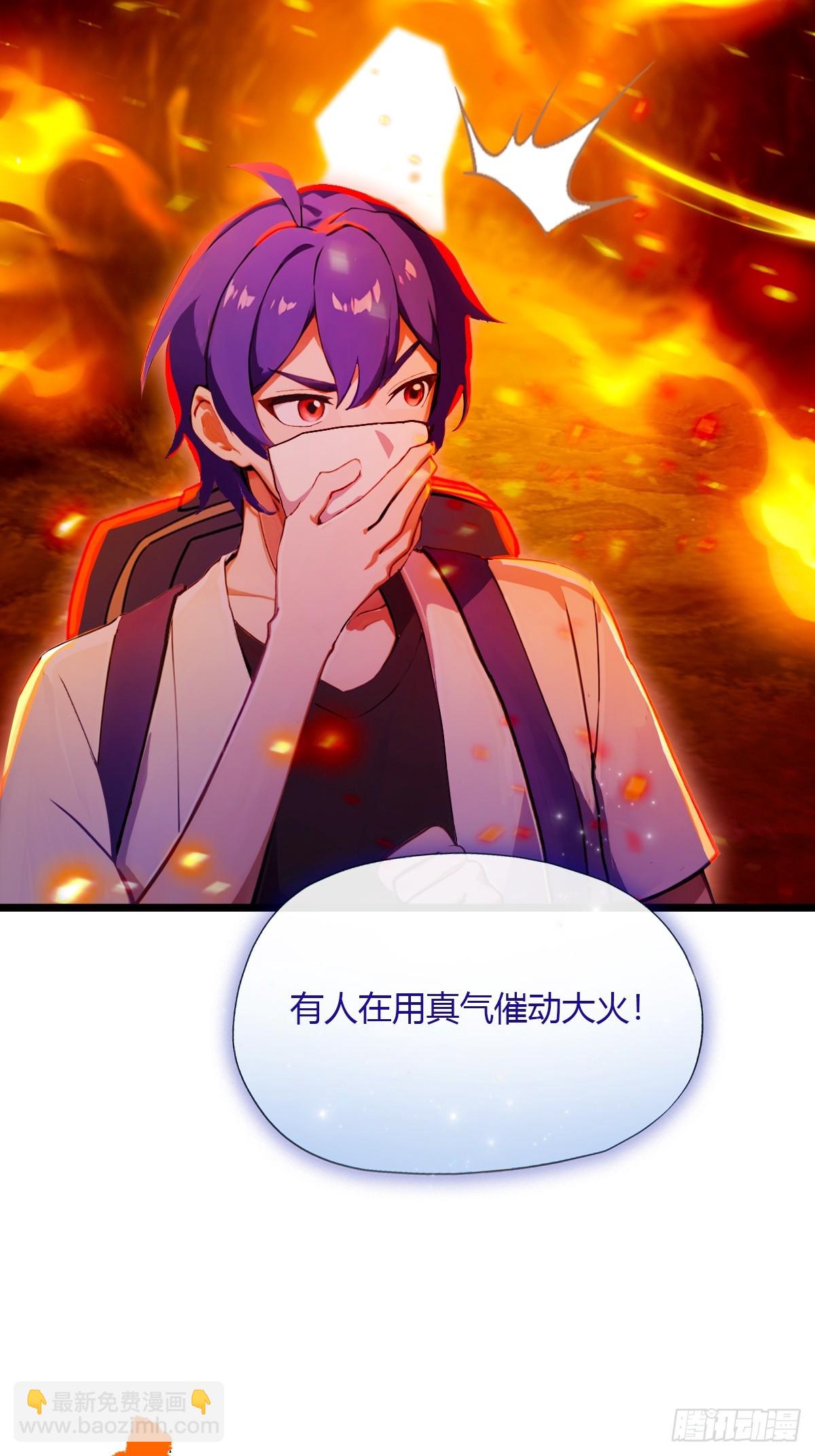 第86话 水龙咒-第89话