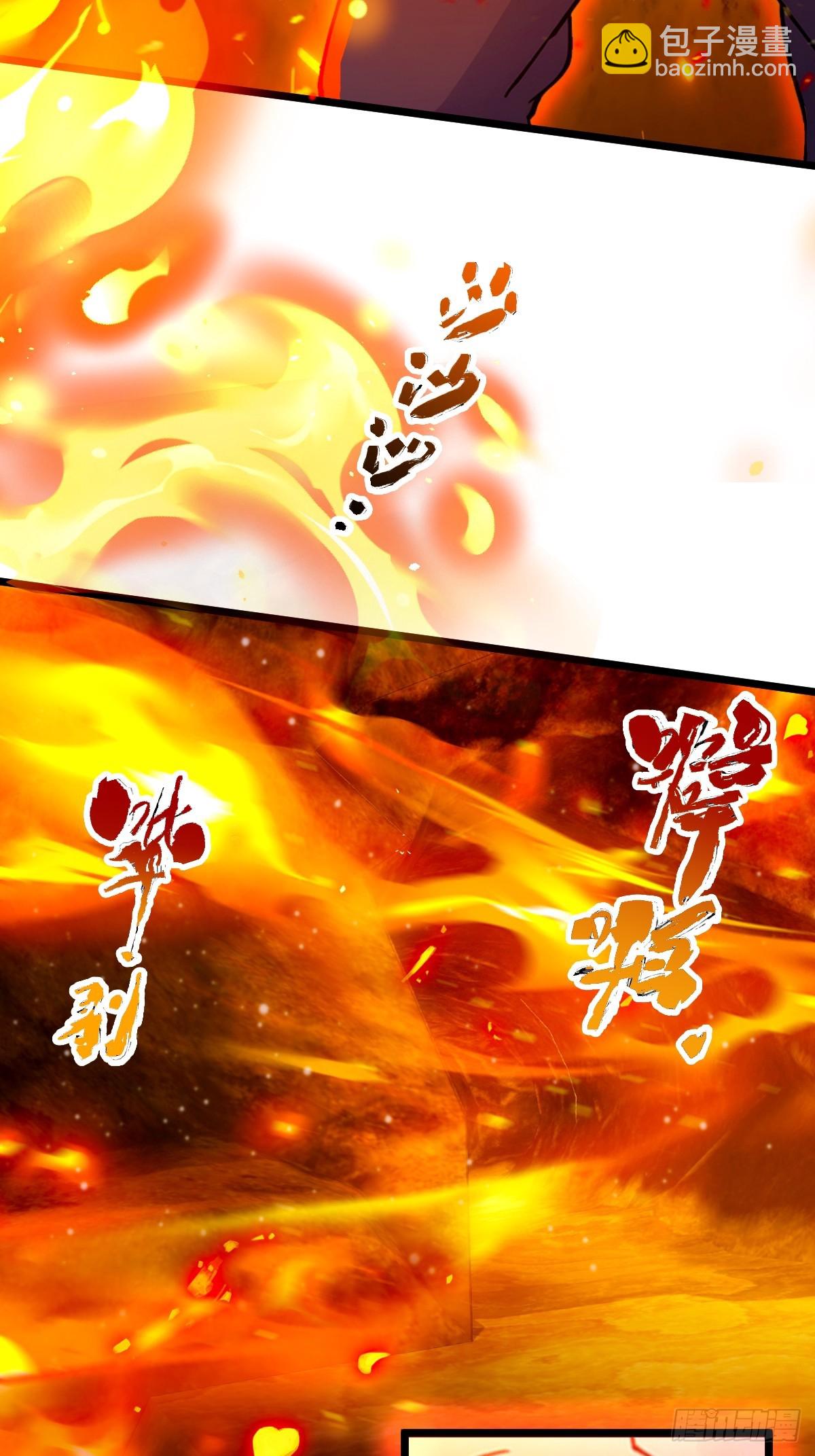 第86话 水龙咒-第89话