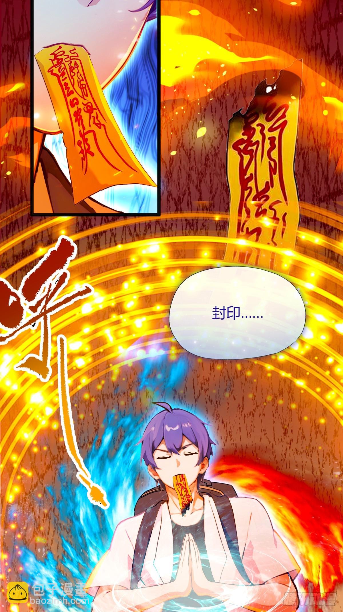 第86话 水龙咒-第89话