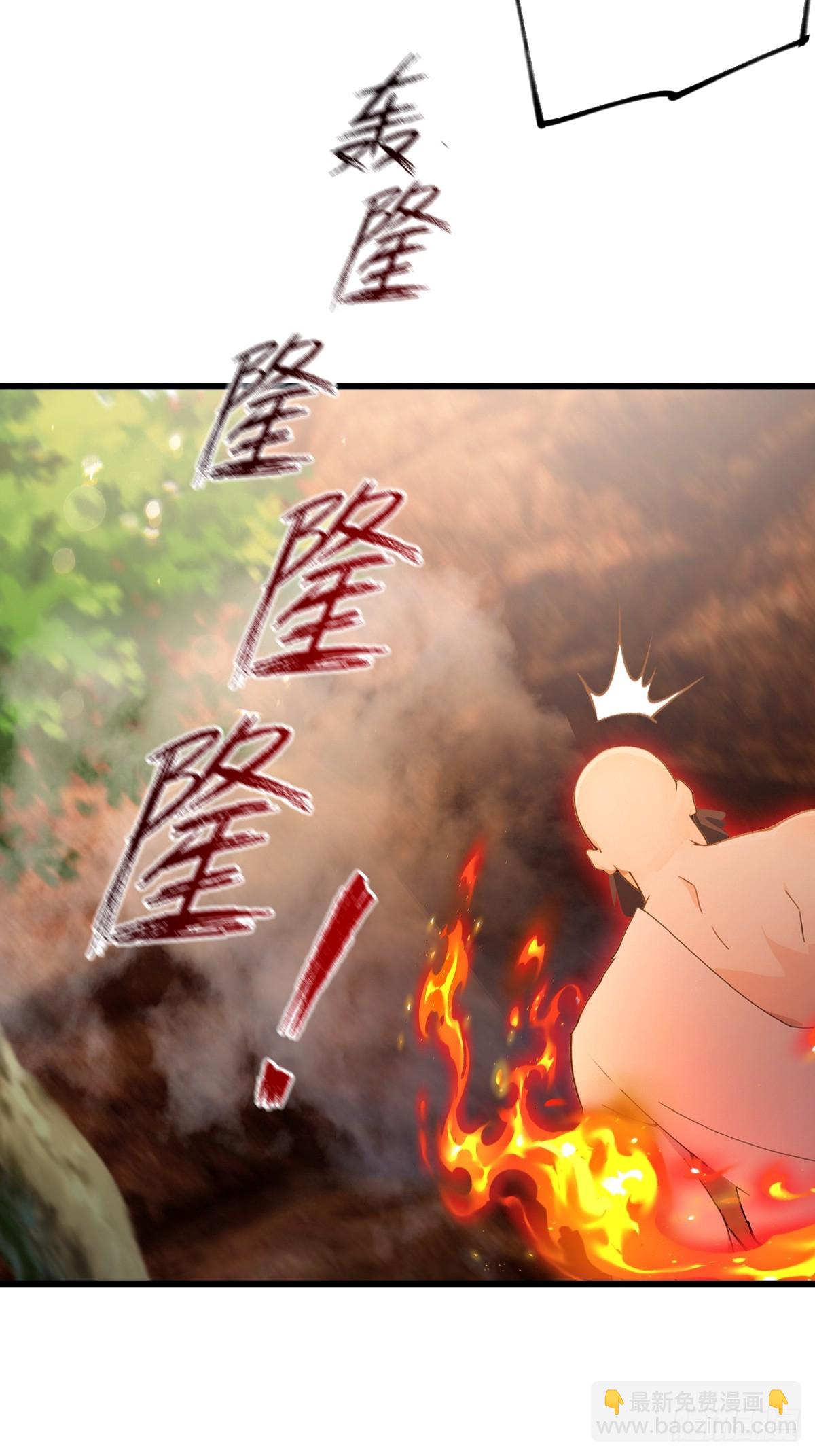 第86话 水龙咒-第89话