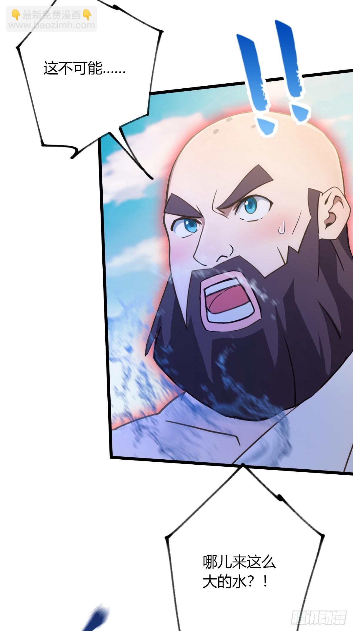 第86话 水龙咒-第89话