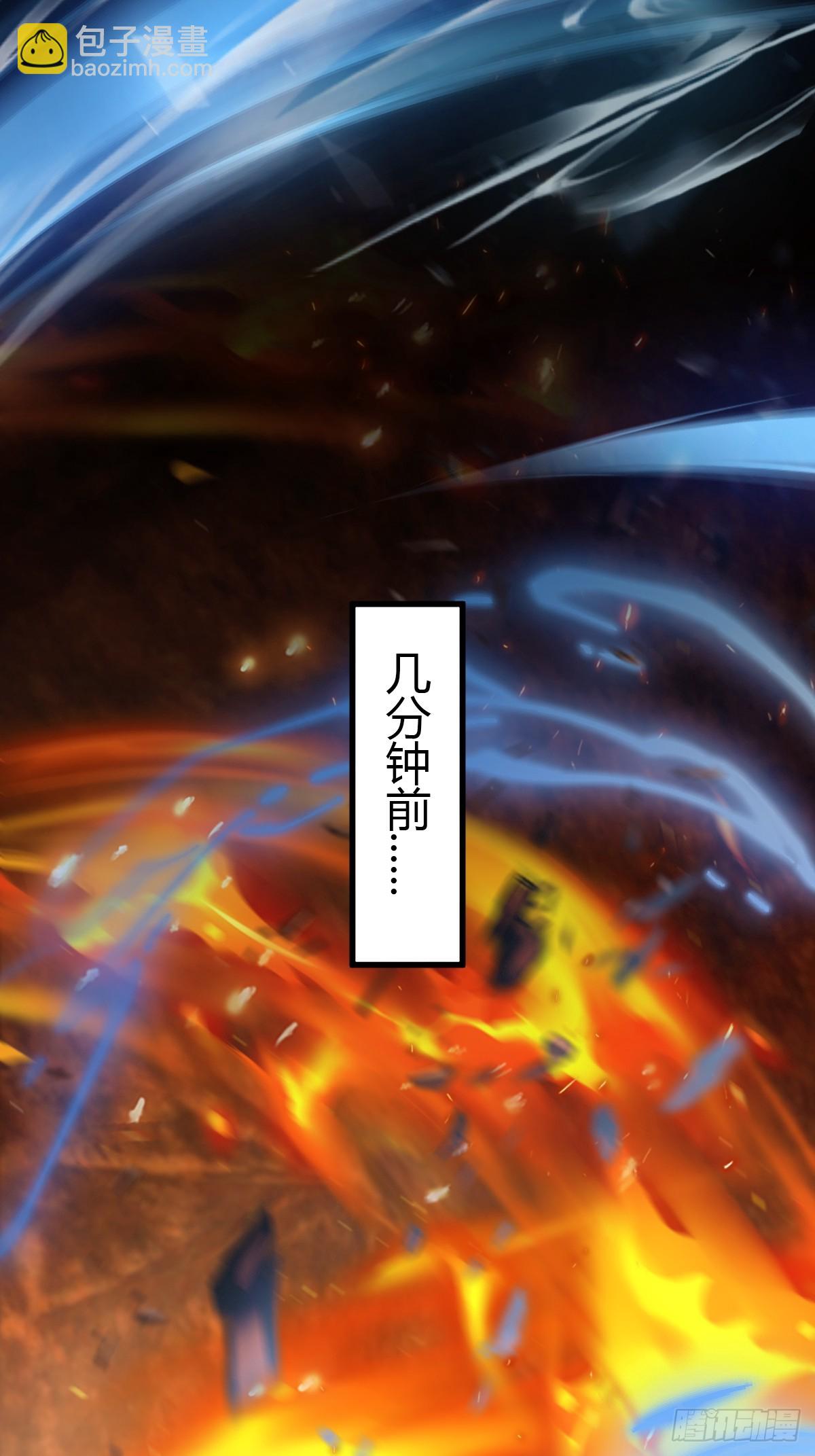 第86话 水龙咒-第89话