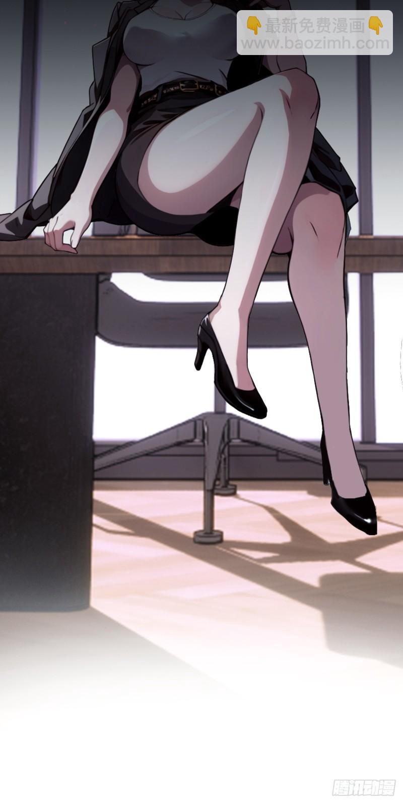 第8话 御姐被下药！(1/2)-第9话