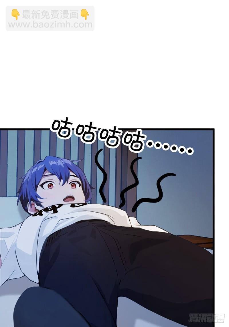 第8话 御姐被下药！(1/2)-第9话