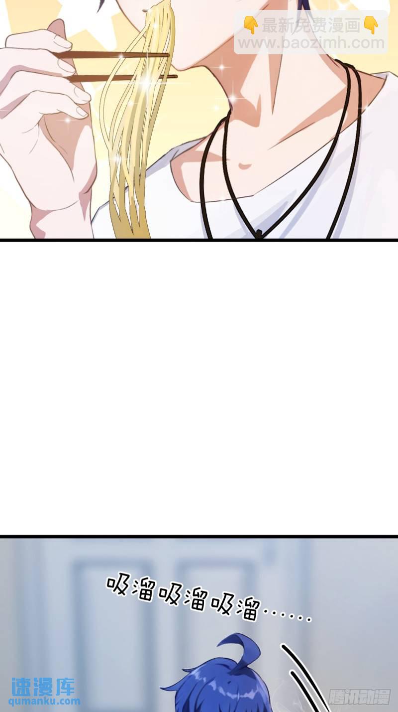 第8话 御姐被下药！(1/2)-第9话