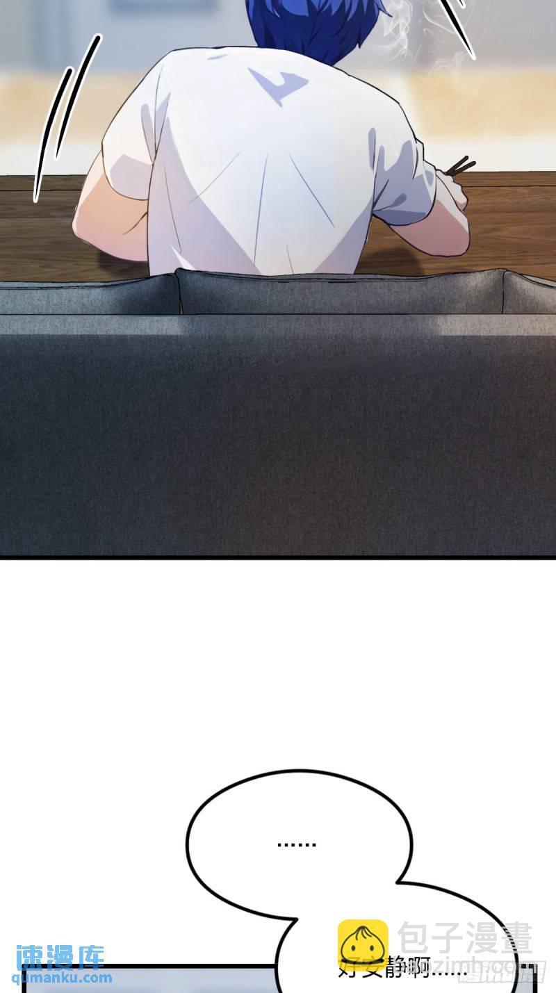 第8话 御姐被下药！(1/2)-第9话