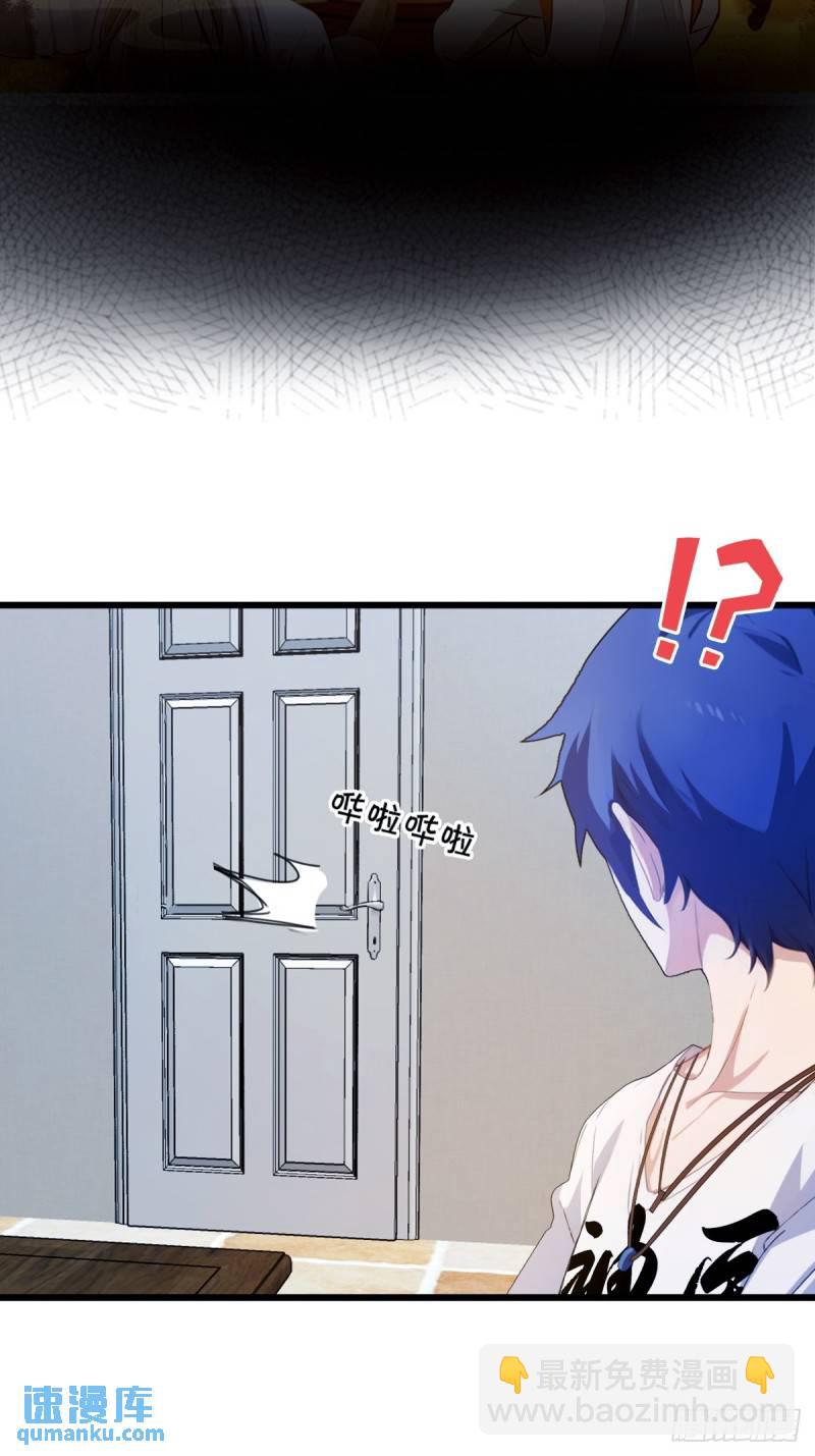 第8话 御姐被下药！(1/2)-第9话