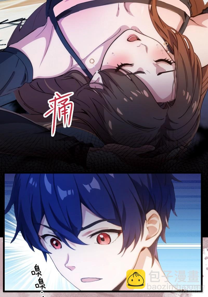 第8话 御姐被下药！(1/2)-第9话