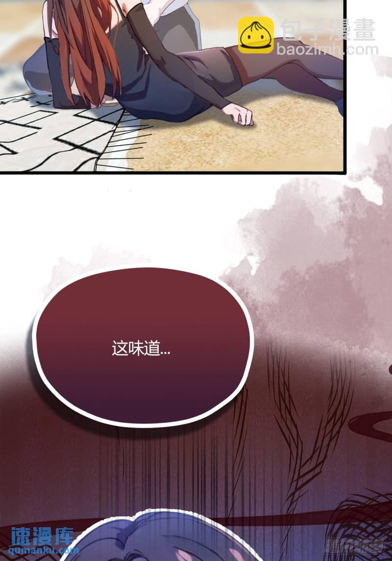 第8话 御姐被下药！(1/2)-第9话