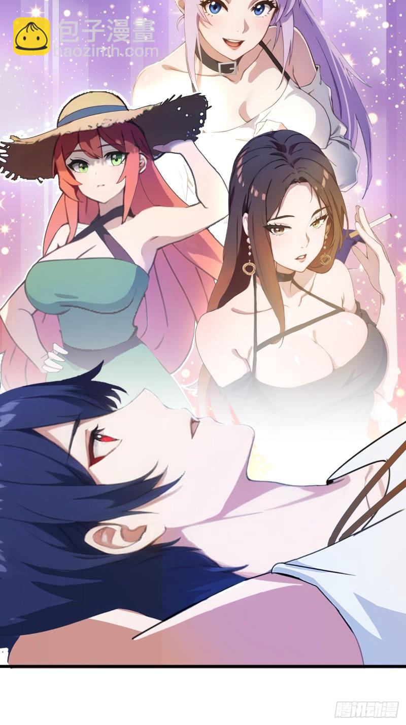 第8话 御姐被下药！(1/2)-第9话