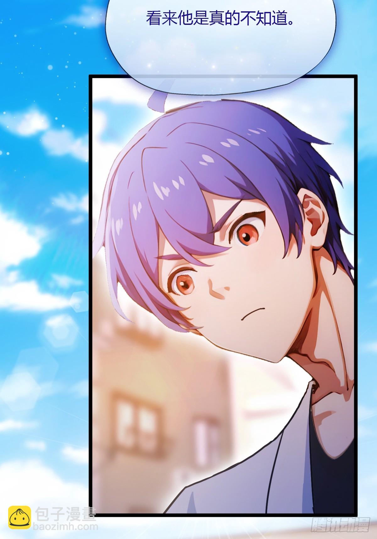 第94话 暗算失败-第97话