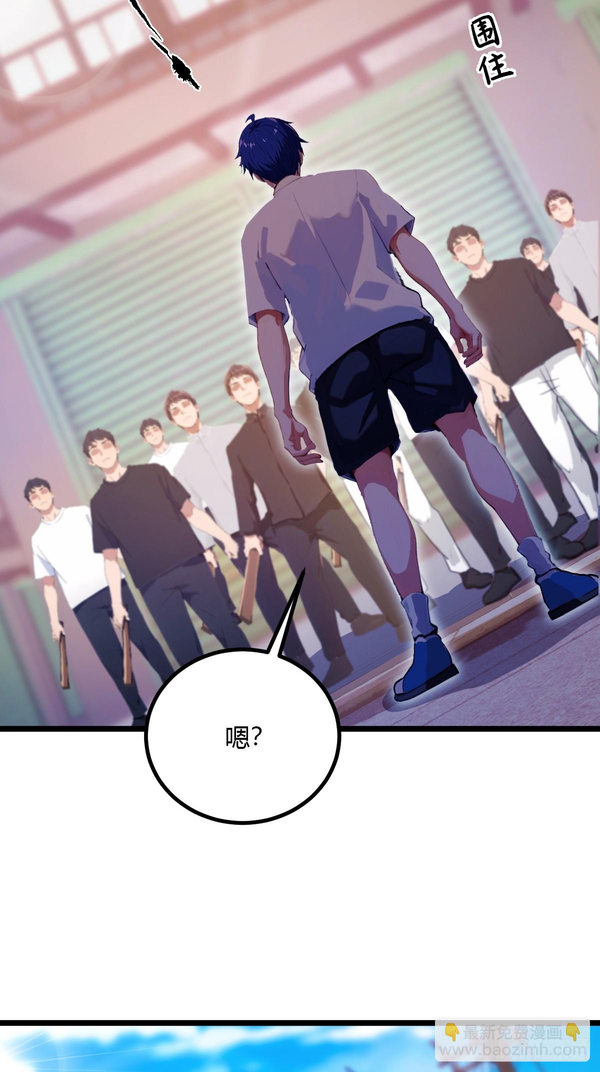 第94话 暗算失败-第97话