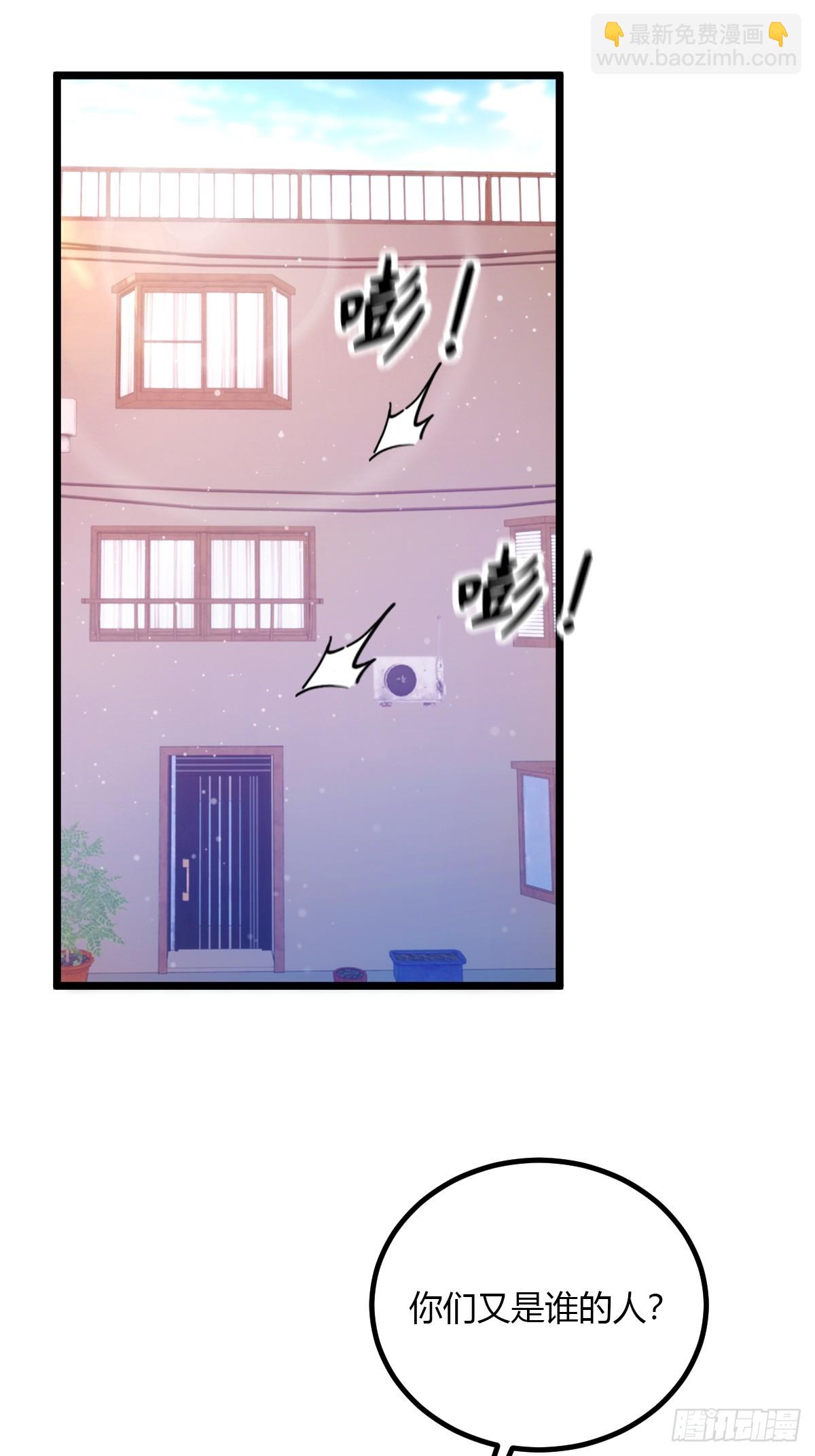 第94话 暗算失败-第97话