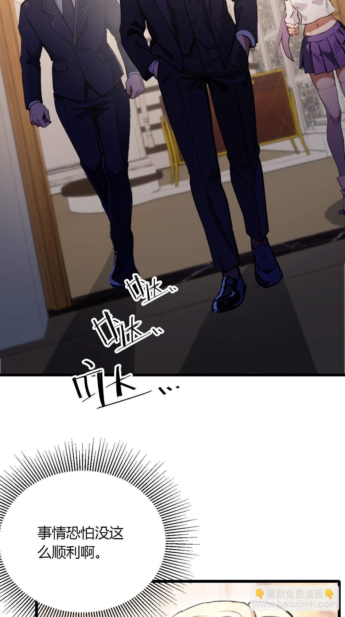 第96话 美丽的误会-第99话