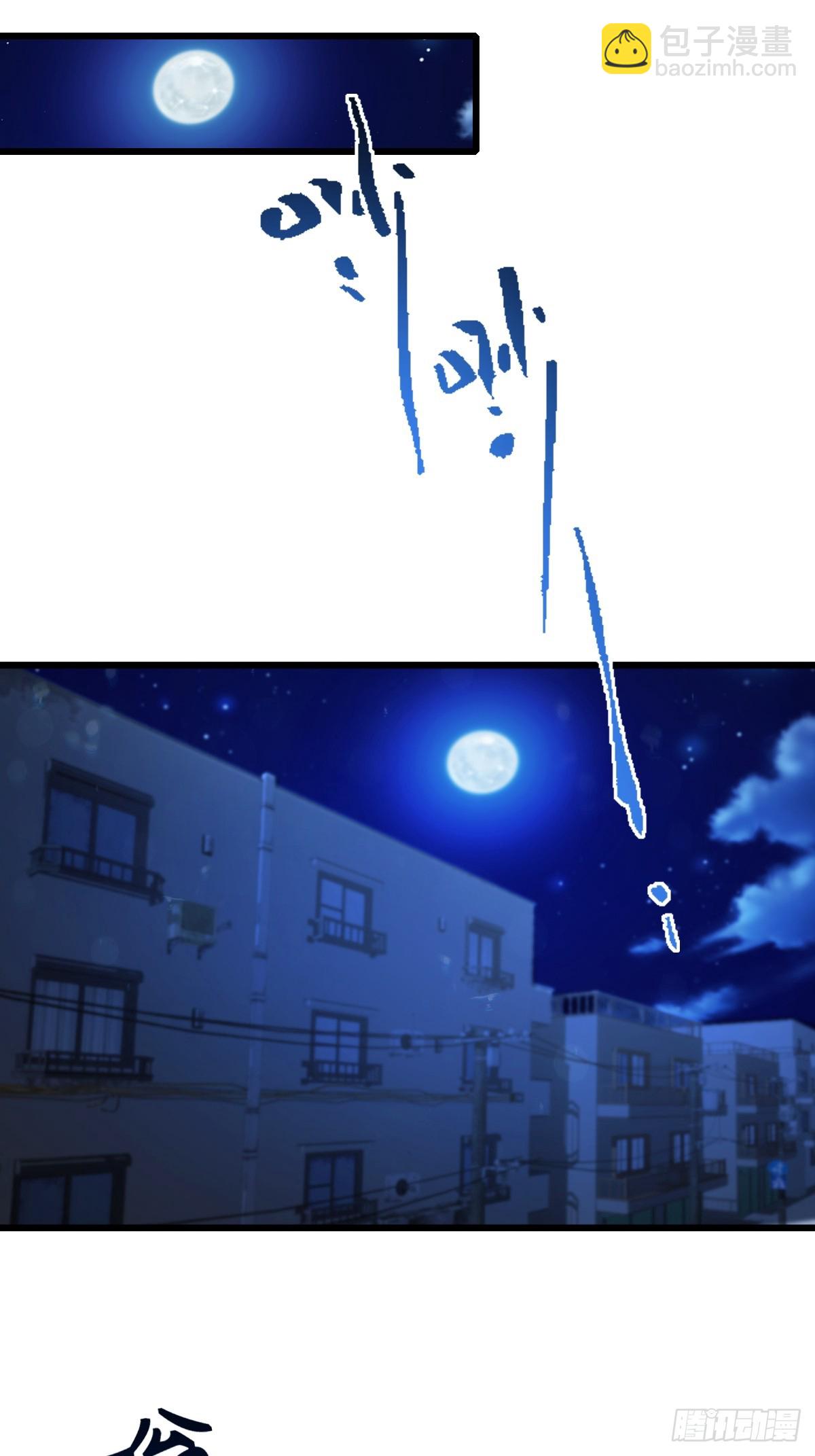 第96话 美丽的误会-第99话