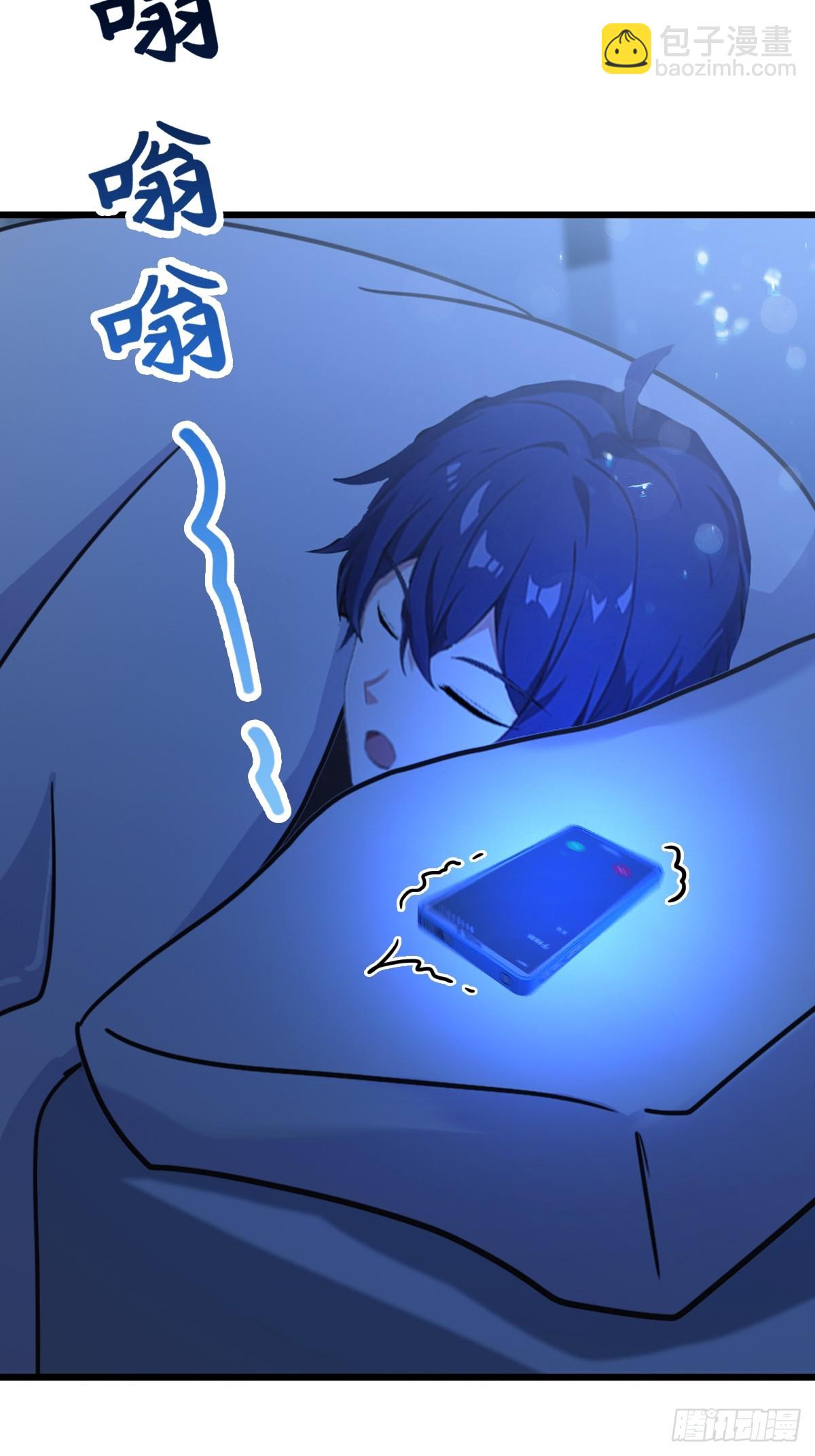 第96话 美丽的误会-第99话