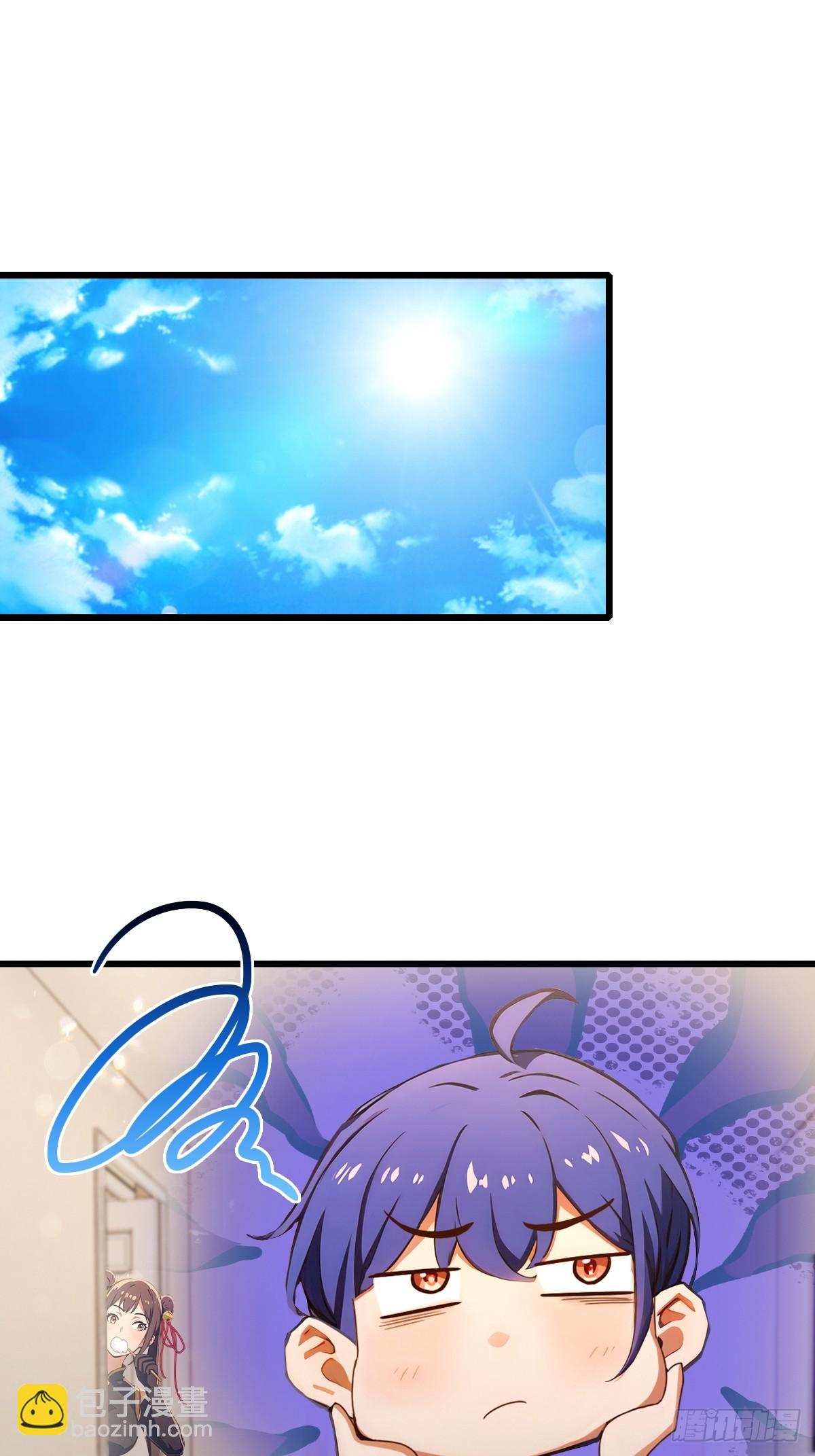 第96话 美丽的误会-第99话