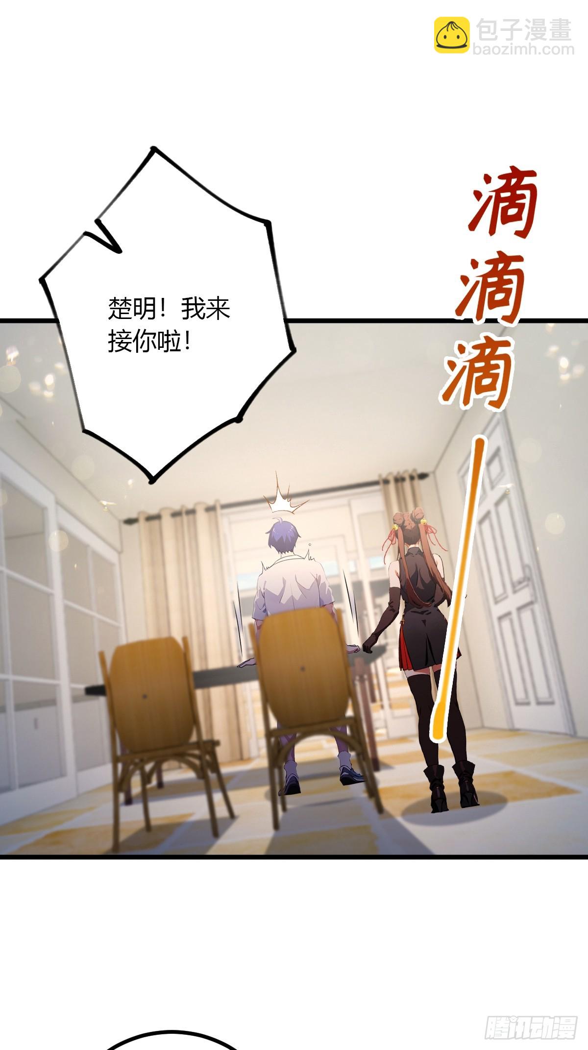 第96话 美丽的误会-第99话