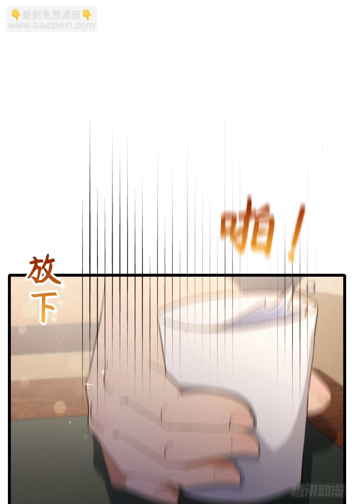 第96话 美丽的误会-第99话