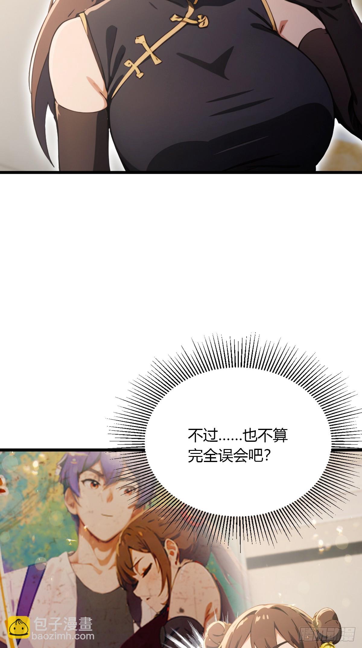 第96话 美丽的误会-第99话