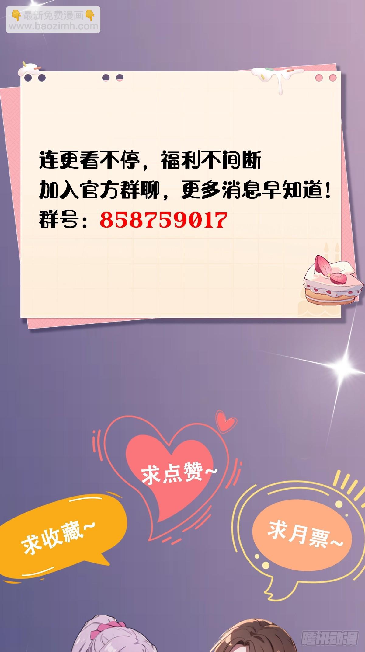 第96话 美丽的误会-第99话