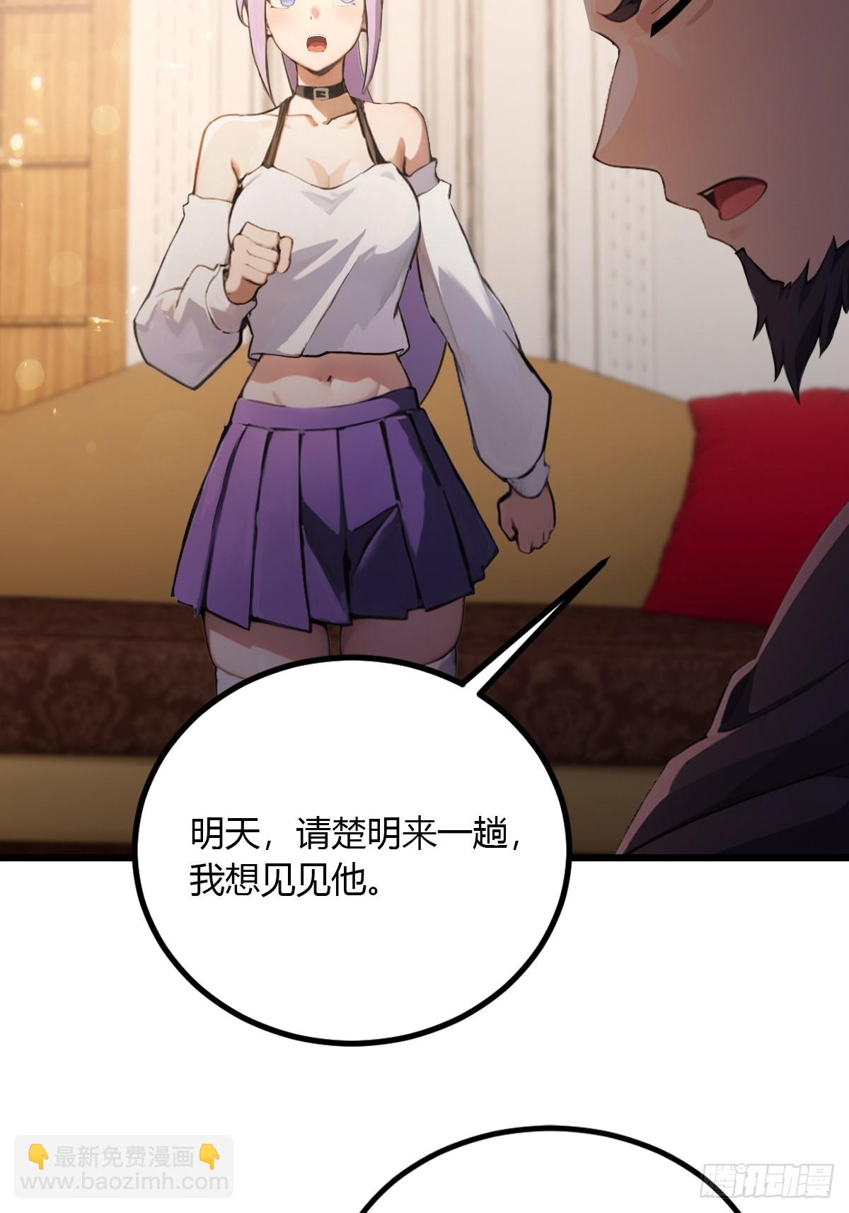 第96话 美丽的误会-第99话