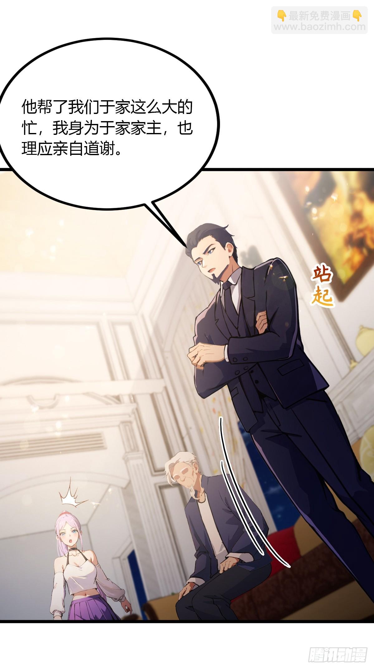 第96话 美丽的误会-第99话