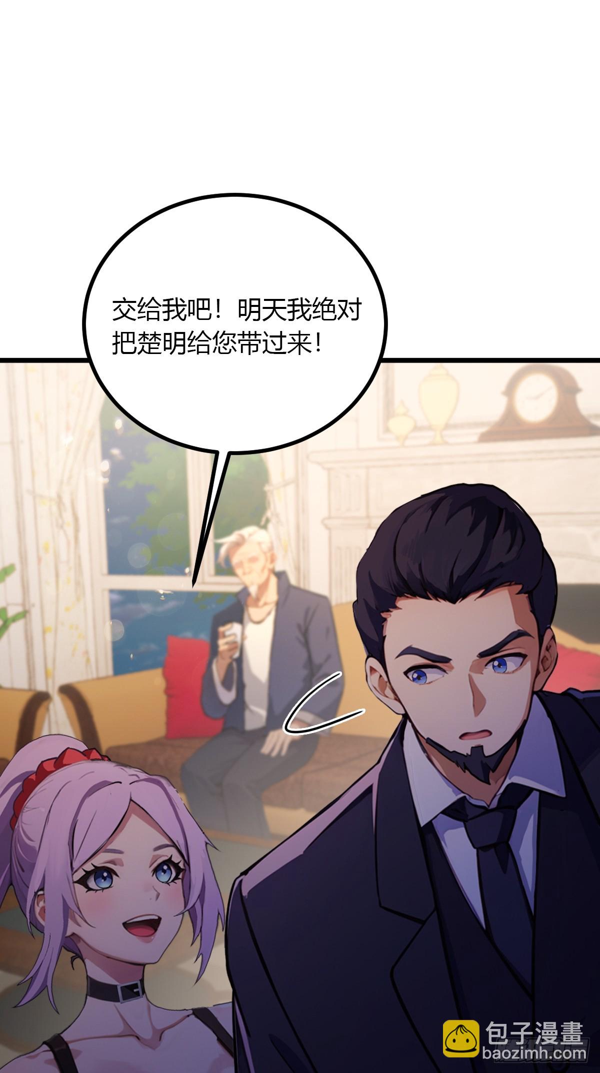 第96话 美丽的误会-第99话