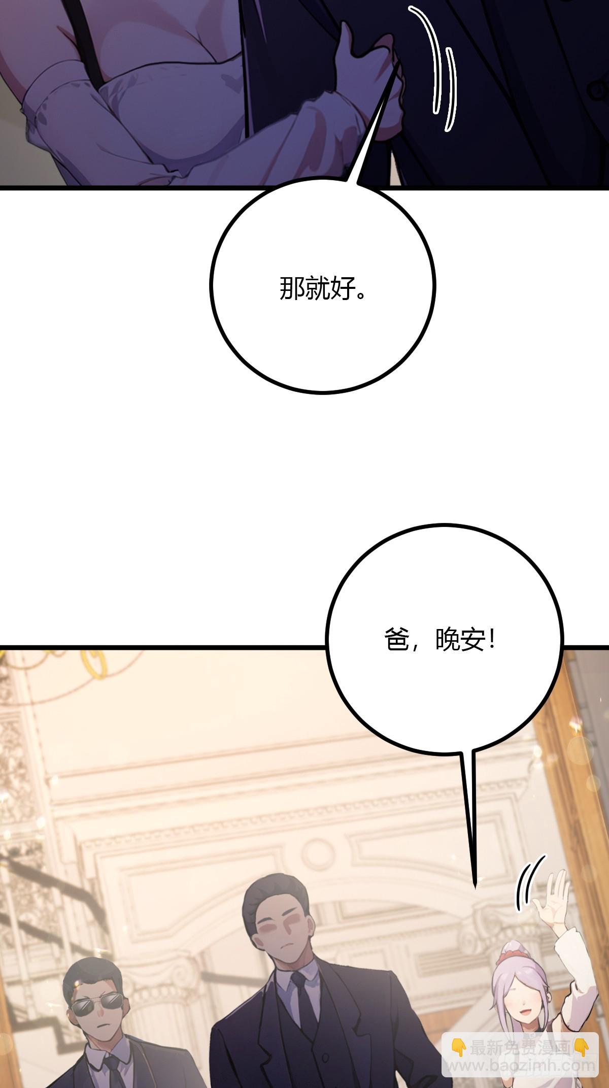 第96话 美丽的误会-第99话