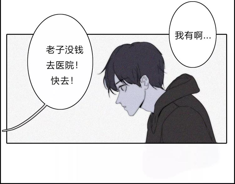 第11话  LION(2)(1/2)-第11话