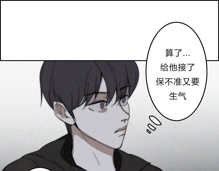 第11话  LION(2)(1/2)-第11话