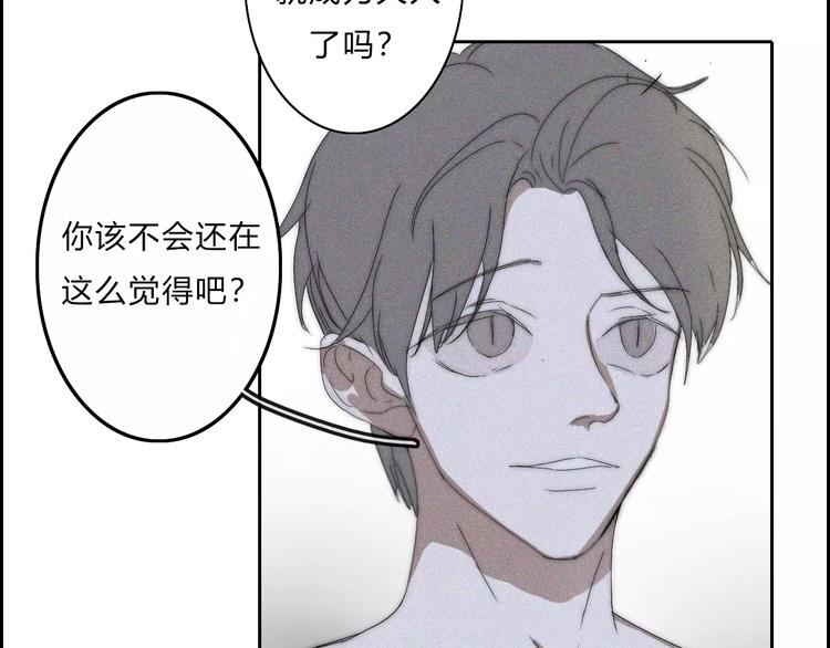 第11话  LION(2)(1/2)-第11话