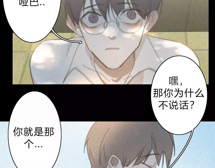 第13话  LION（4）-第13话