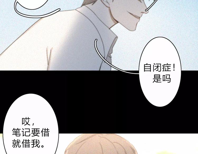 第13话  LION（4）-第13话