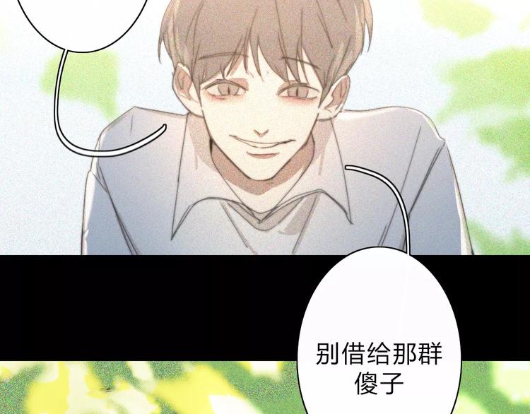 第13话  LION（4）-第13话