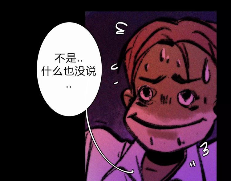 第13话  LION（4）-第13话