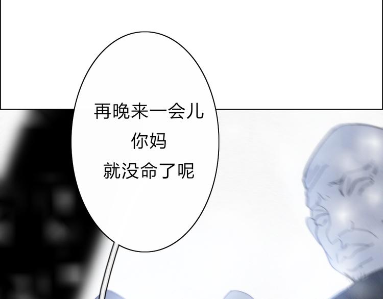 第15话  我的谎话(1/2)-第15话