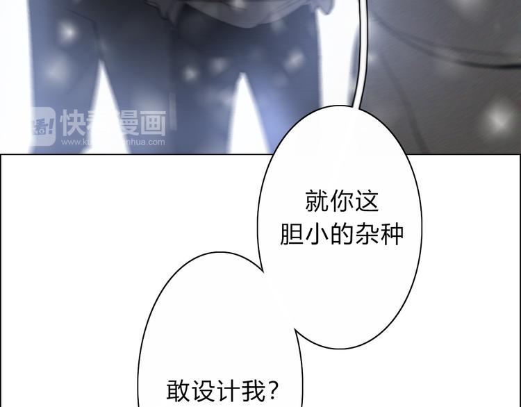 第15话  我的谎话(1/2)-第15话