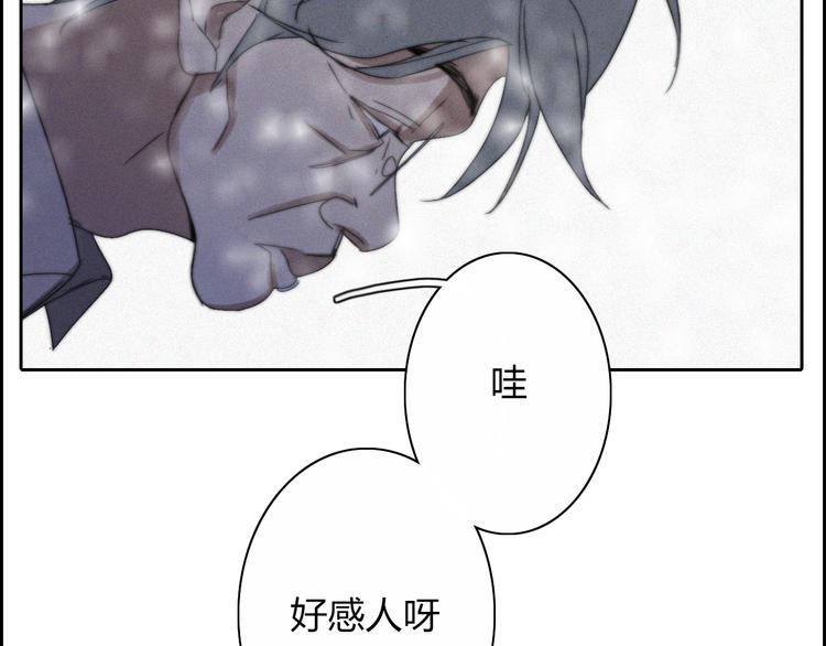 第15话  我的谎话(1/2)-第15话