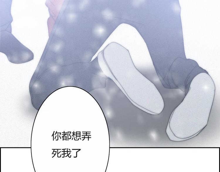 第15话  我的谎话(1/2)-第15话