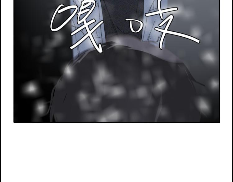 第17话  请帮助我(1/2)-第17话