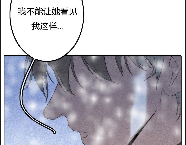 第17话  请帮助我(1/2)-第17话