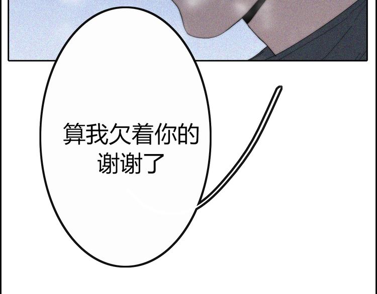 第17话  请帮助我(1/2)-第17话