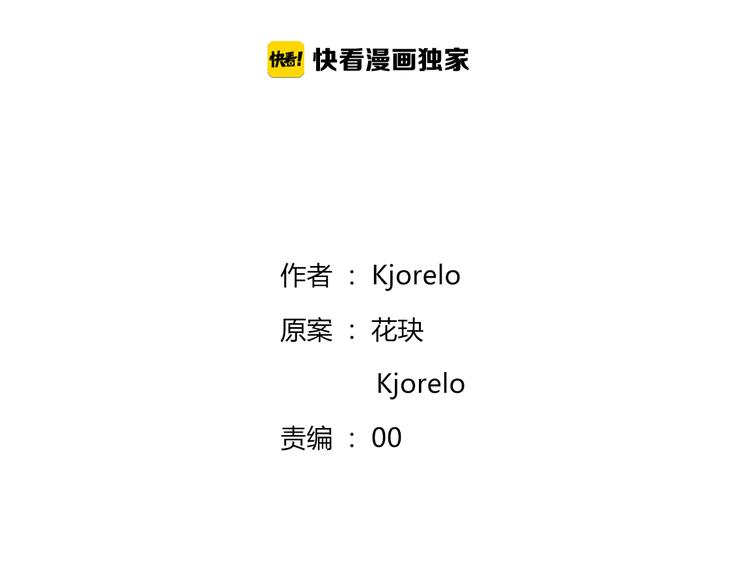 第17话  请帮助我(1/2)-第17话
