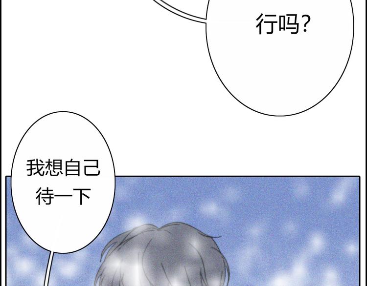 第17话  请帮助我(1/2)-第17话