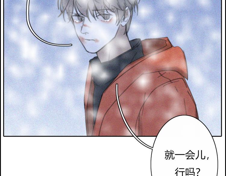 第17话  请帮助我(1/2)-第17话