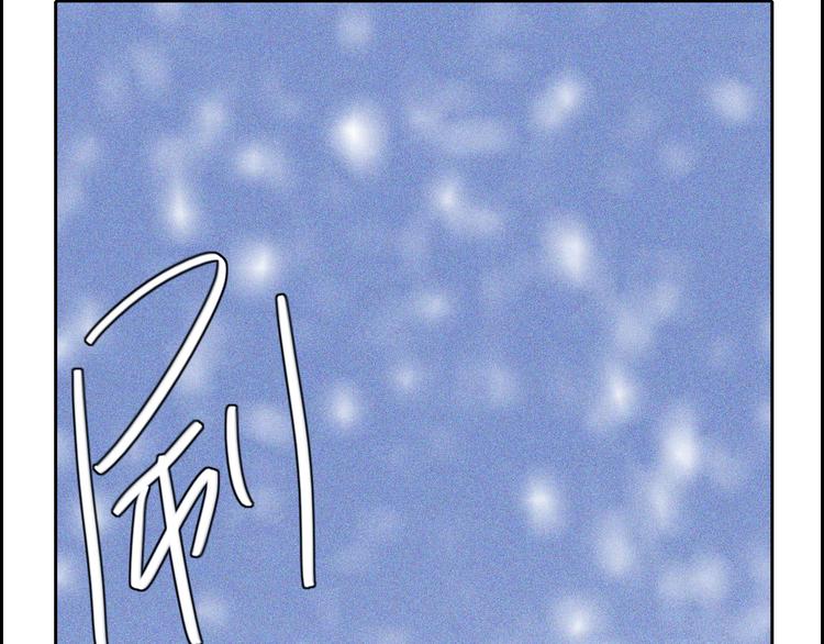 第17话  请帮助我(1/2)-第17话