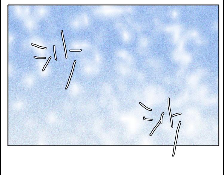 第17话  请帮助我(1/2)-第17话