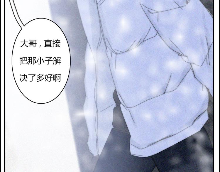 第17话  请帮助我(1/2)-第17话