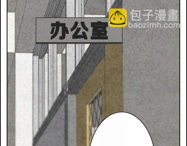 第19话  我们不会是朋友(1/2)-第19话